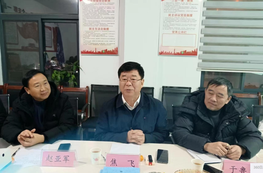 河南省生態(tài)環(huán)境廳原副廳長(zhǎng)焦飛一行到洛陽調(diào)研、指導(dǎo)